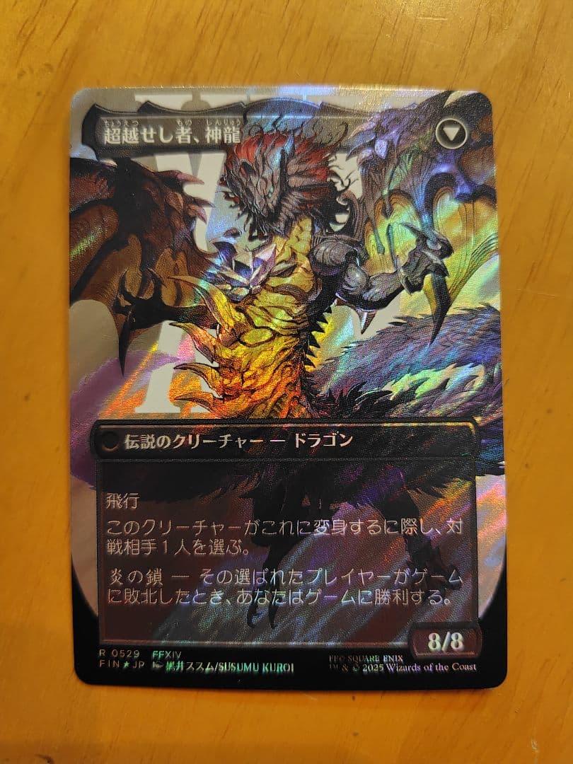 【サージFOIL】ヴィンセント、ディオン、ゼノス、異邦の詩人、ファング、他3枚