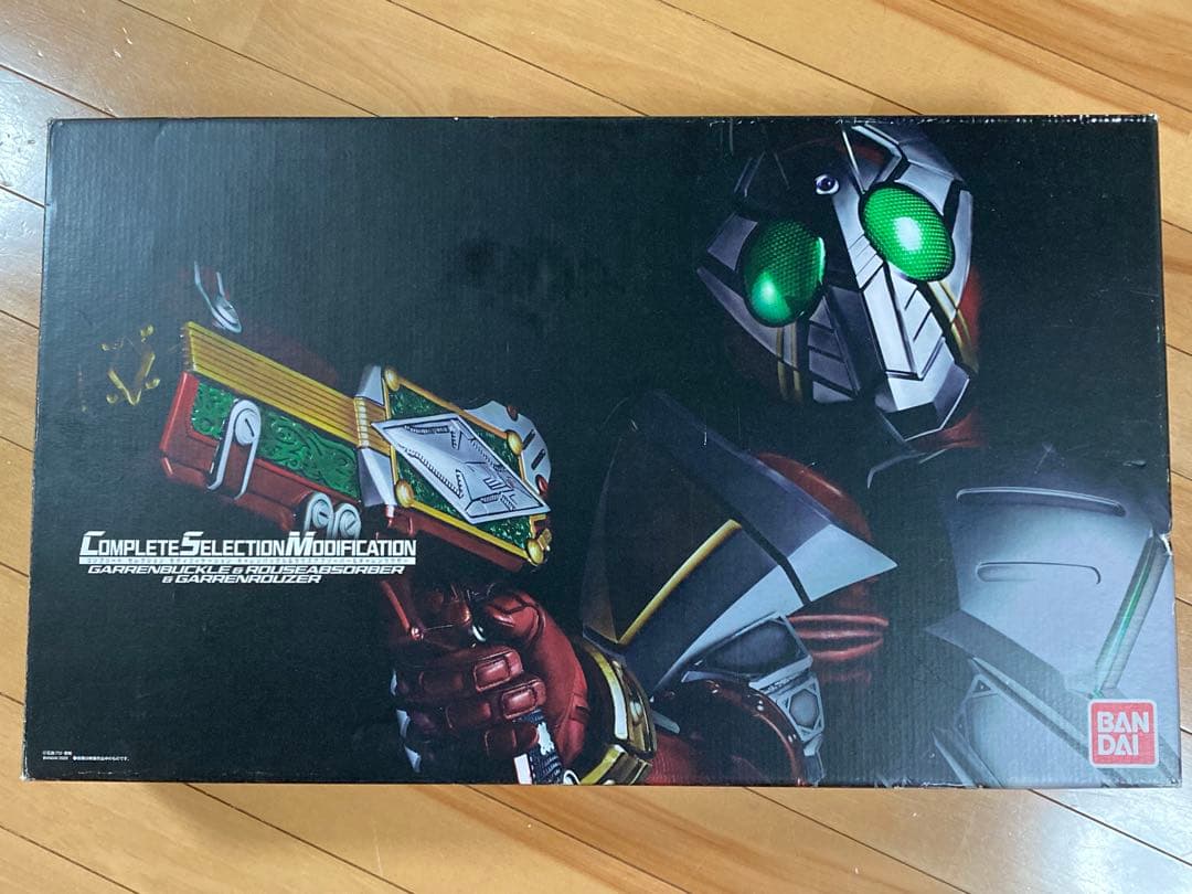 CSM ギャレンバックル&ラウズアブゾーバー&ギャレンラウザー