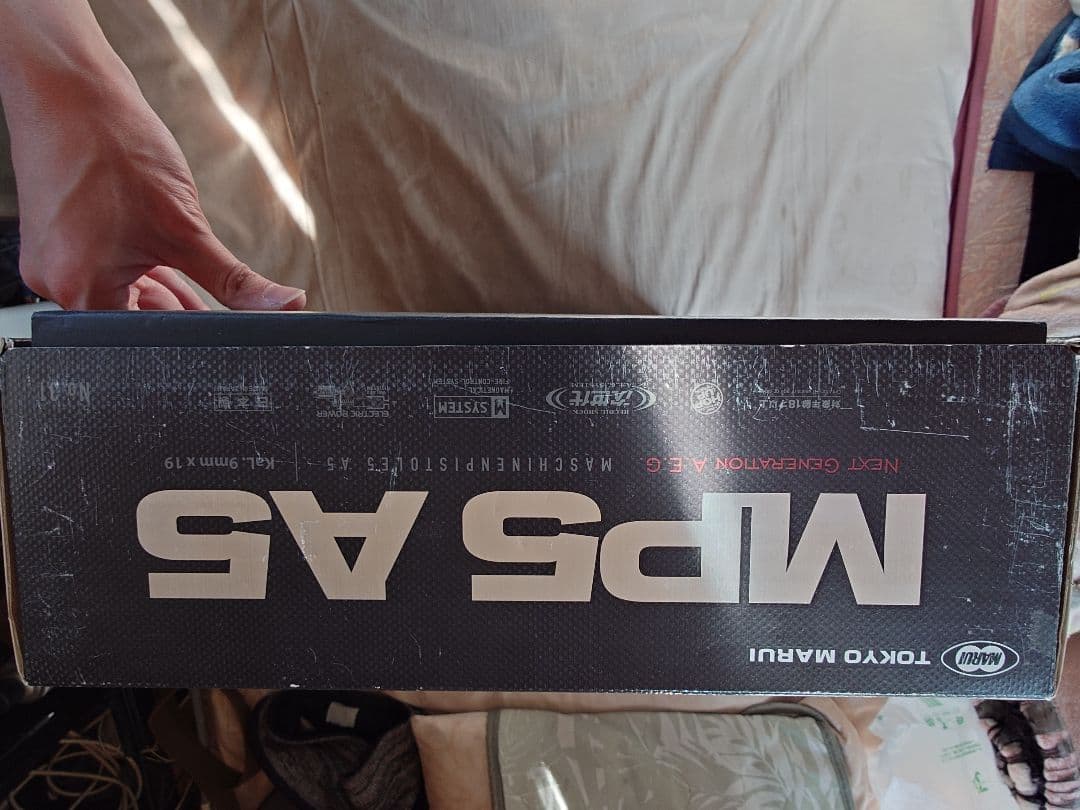 東京マルイ製次世代MP5A5