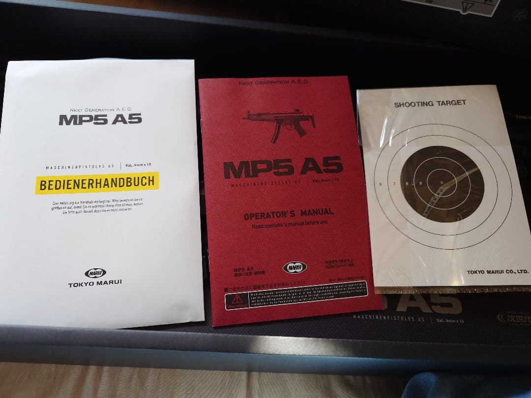 東京マルイ製次世代MP5A5