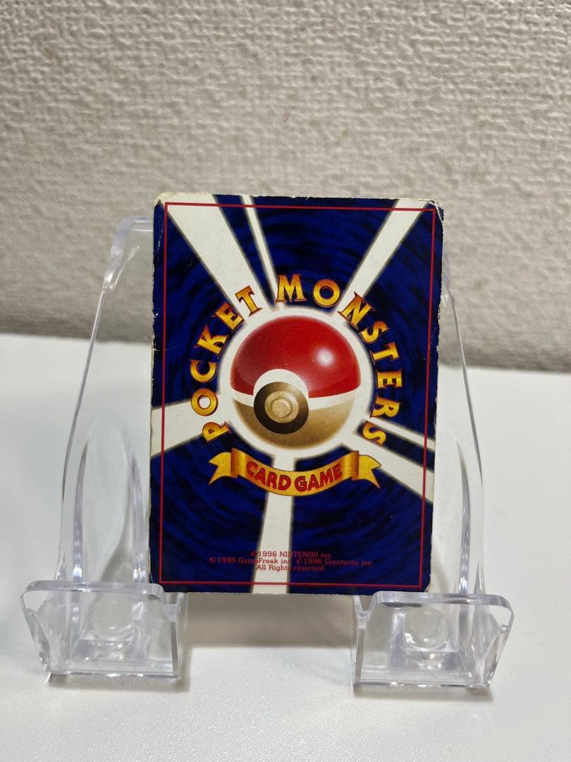 【年末大掃除】　旧裏ポケモンカード　まとめ売り