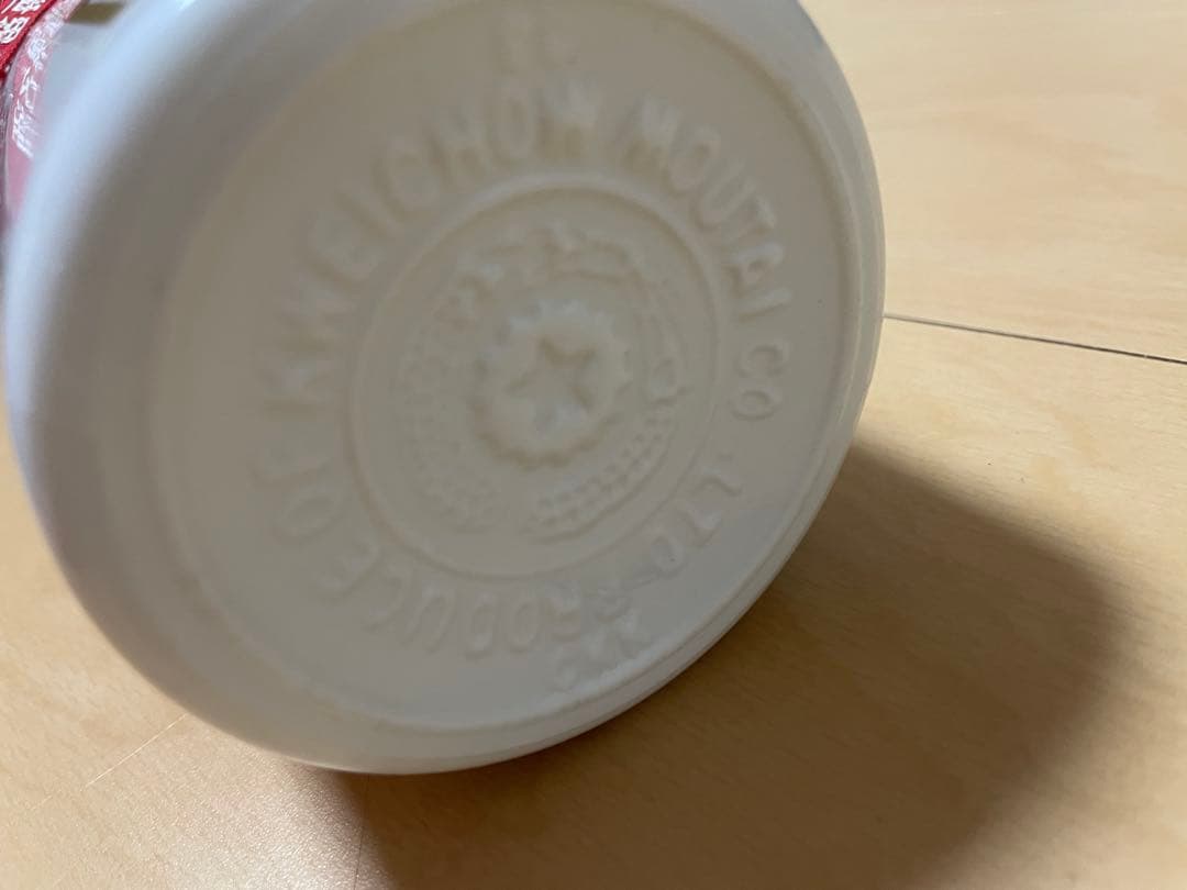 最終価格　 貴州茅台酒 マオタイ酒 2009 500ml 38％ MOUTAI