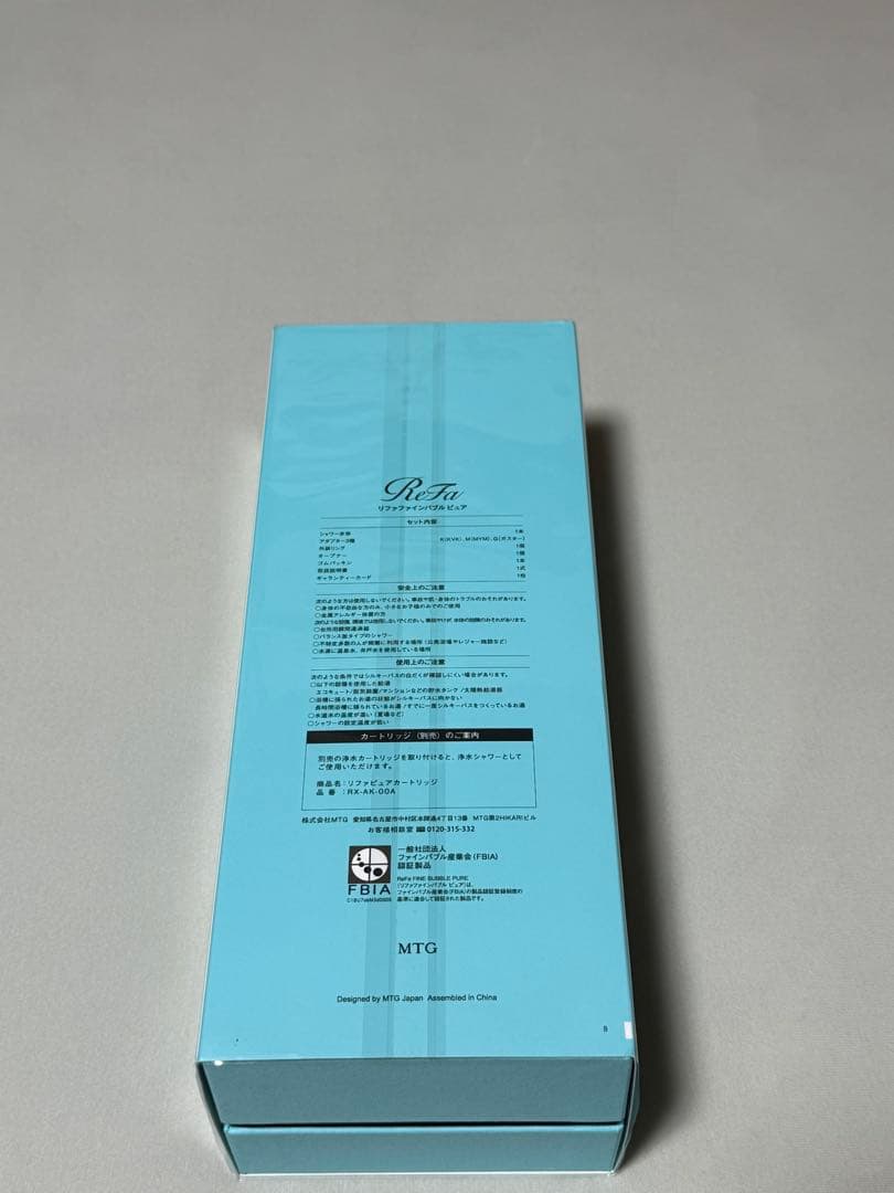 未使用品！リファファインバブル ピュア シャワーヘッド ￼