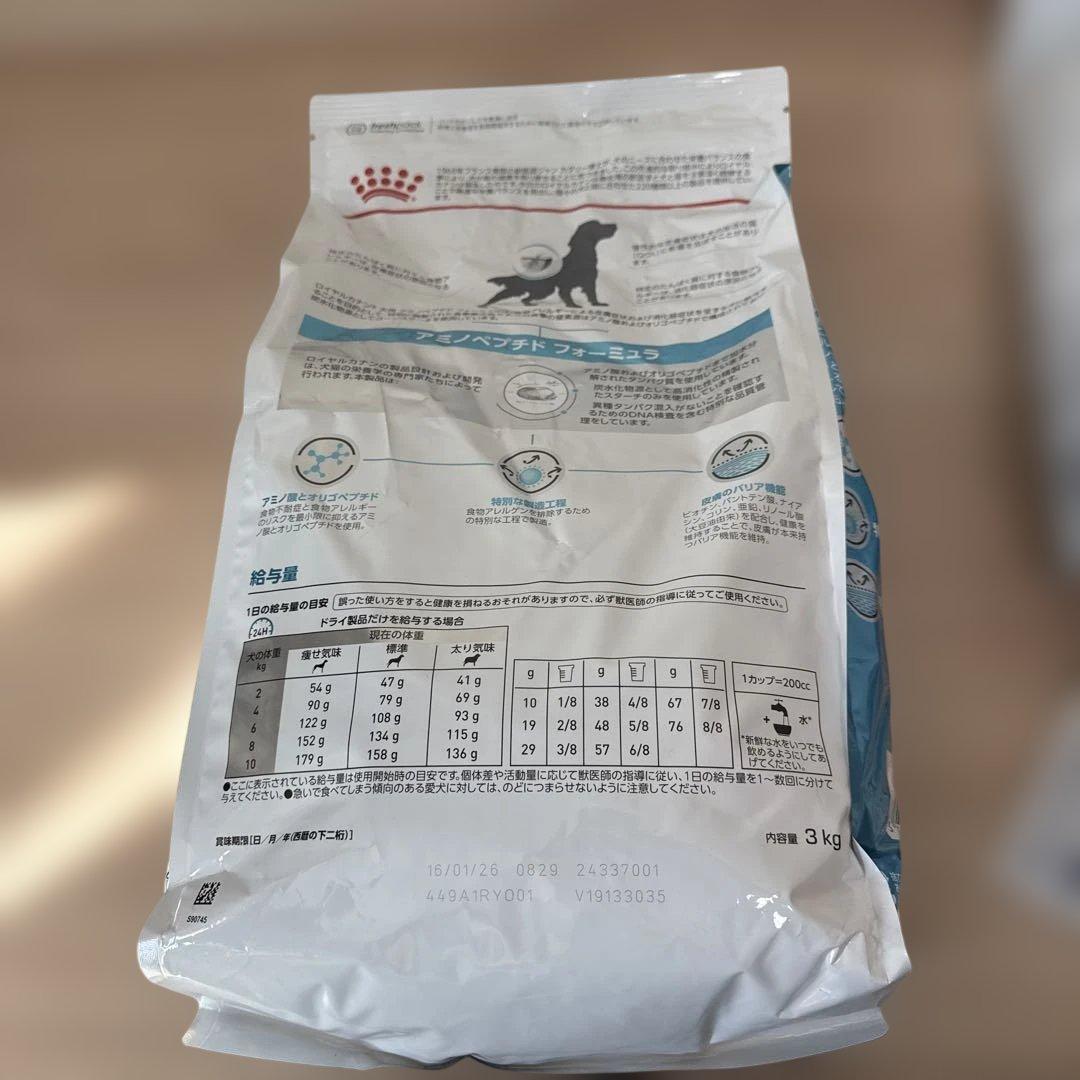  CANIN アミノペプチドフォーミュラ 3kg×2袋