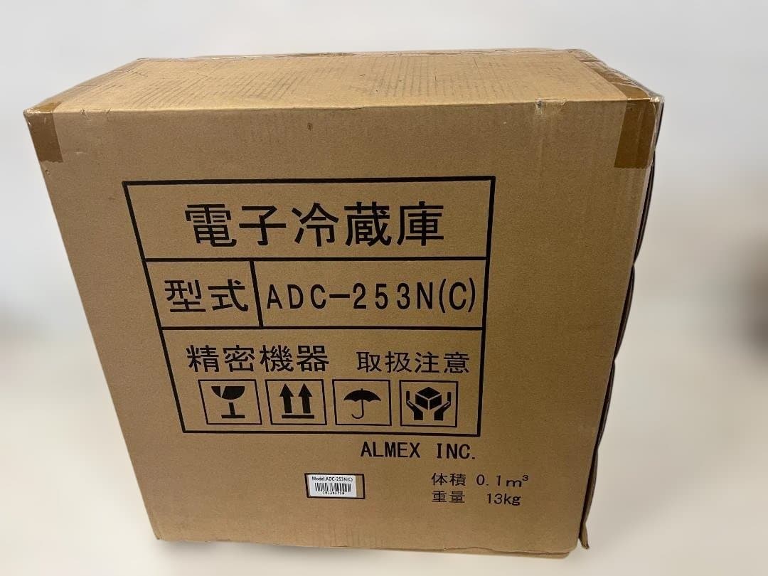 新品未使用　送料無料　小型冷蔵庫　アルメックス ADC-253N(C) 22L
