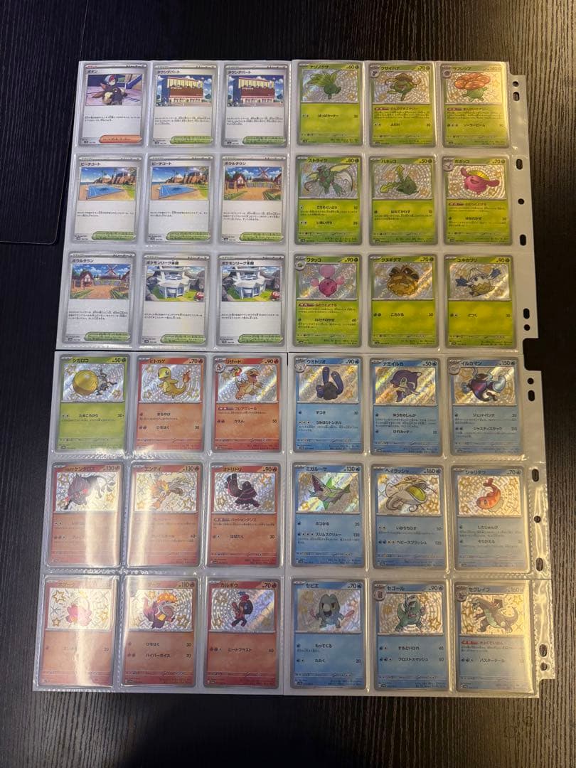 ポケモンカード sv4a シャイニートレジャー まとめ ミュウex sar 他