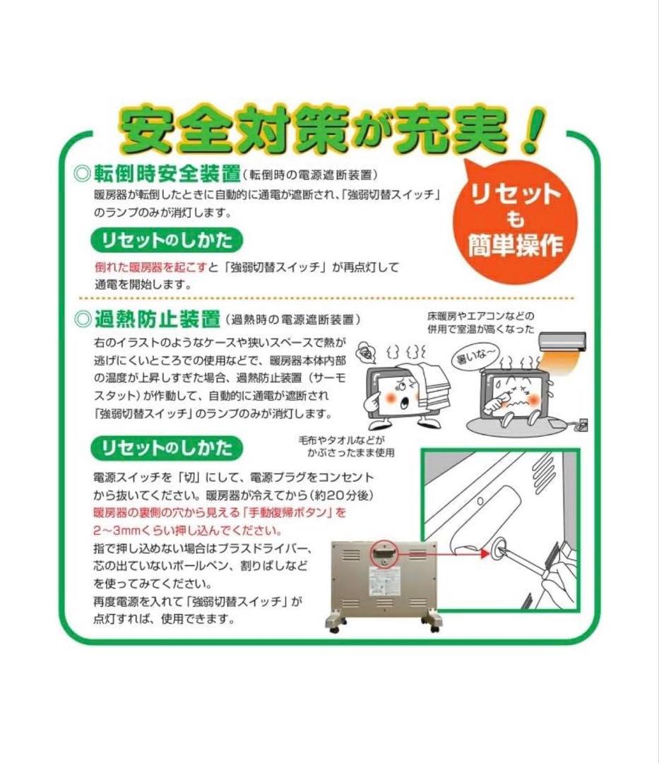[サンルミエ] 遠赤外線 パネルヒーター スタンダードシリーズ E800LS