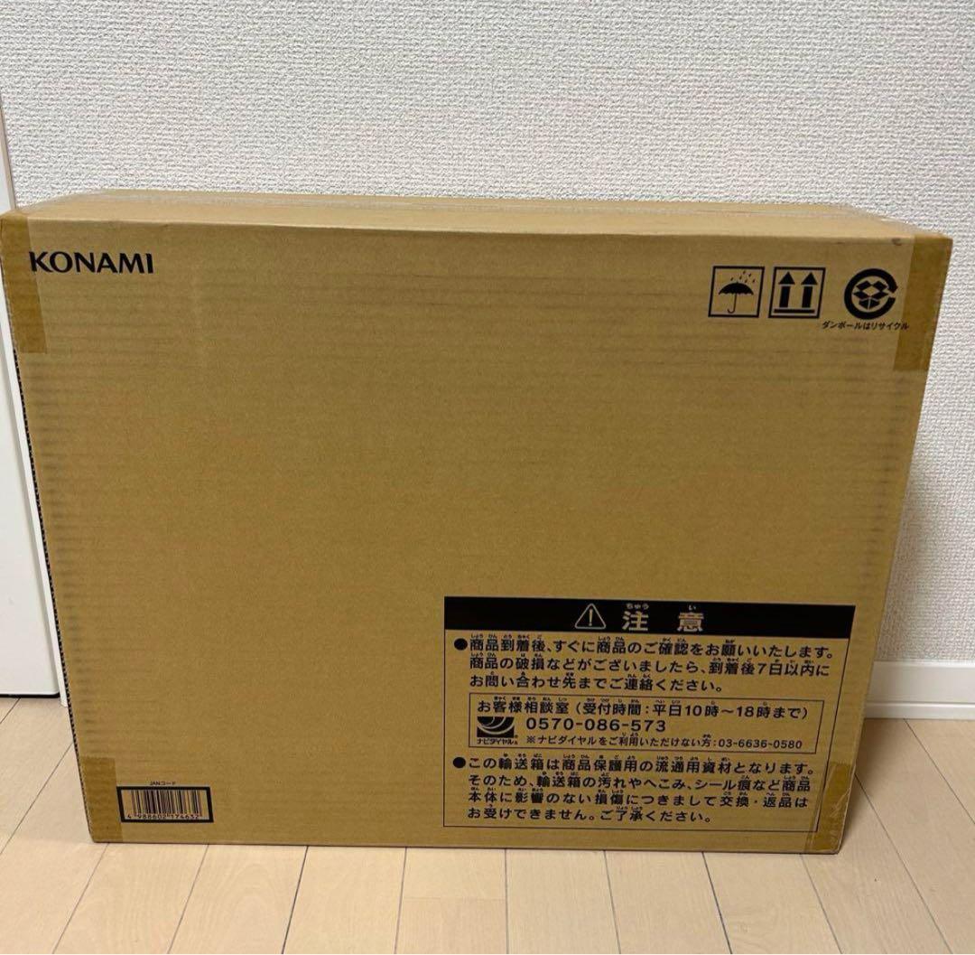 新品未開封 海馬セット