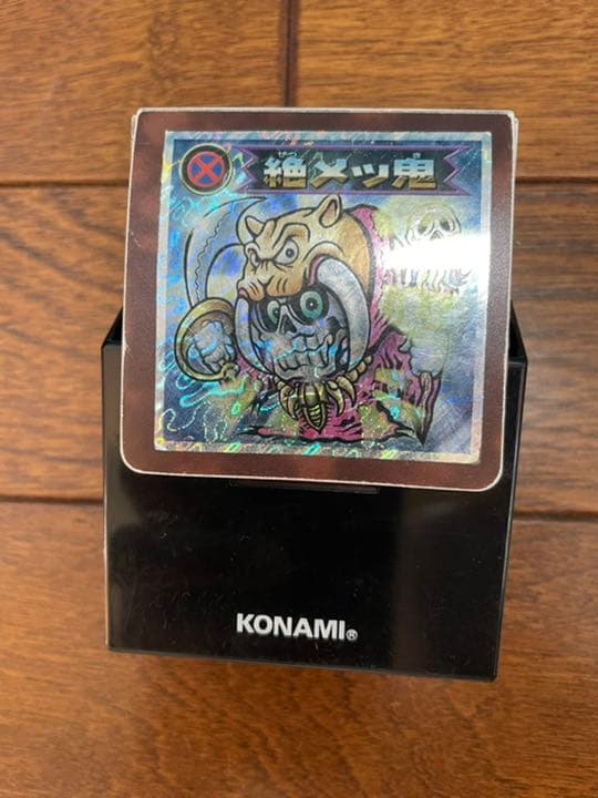 ドラゴンボールカードダス激レアまとめ売り