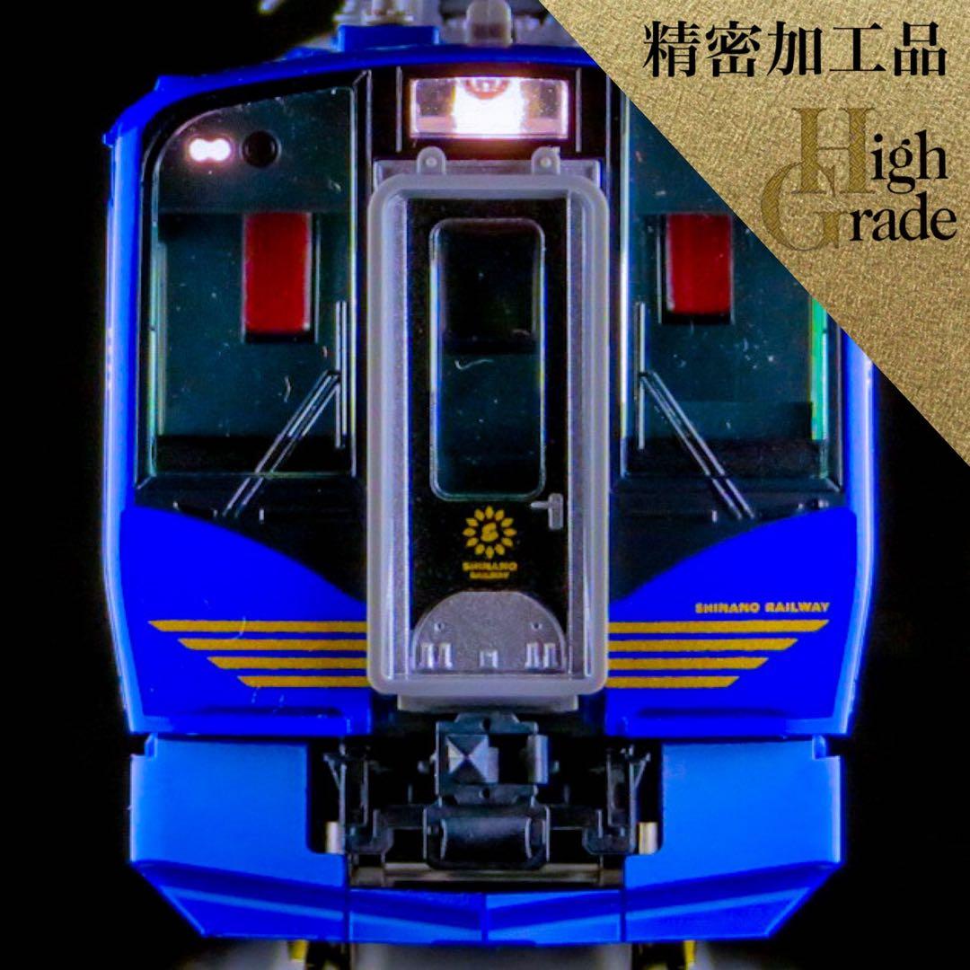TOMIX しなの鉄道 SR1系100番代(しなのサンライズ号) 【精密加工品】