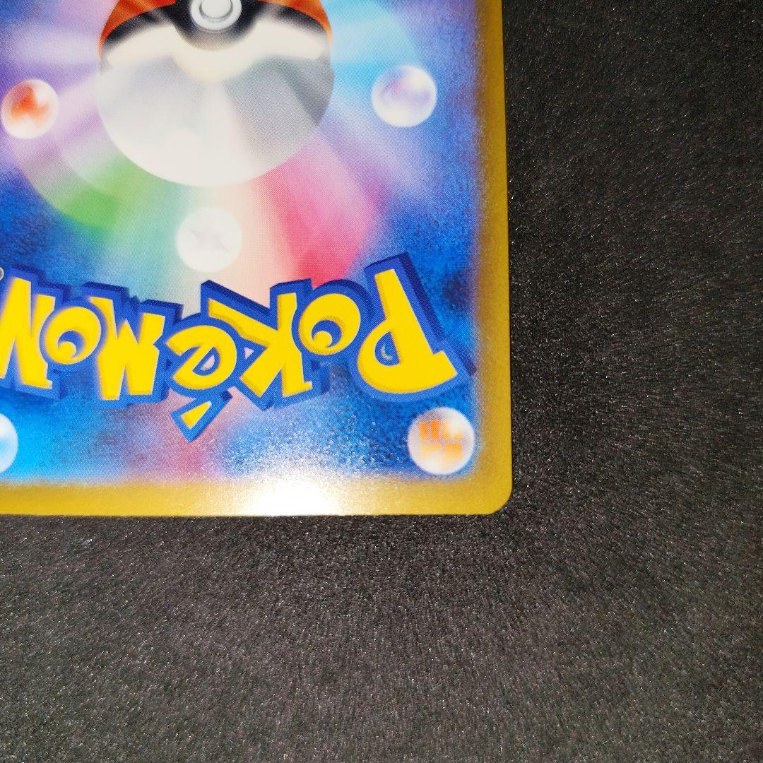 ポケカ　メガゲンガーex　sar ma 2枚セット