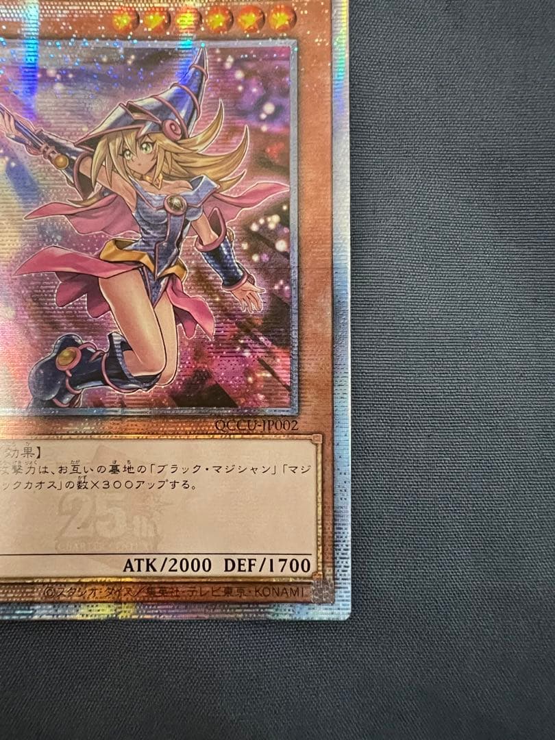 け*☆様 遊戯王　ブラック・マジシャン・ガール　25th
