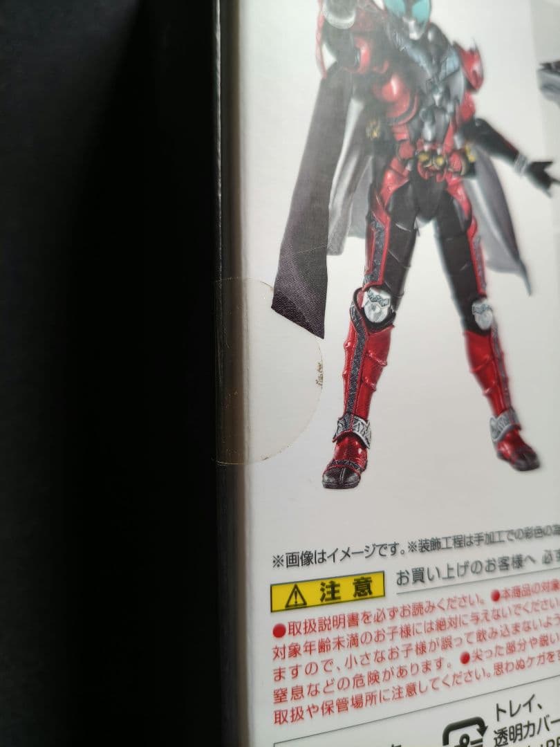 新品未開封 S.H.Figuarts 真骨彫 仮面ライダー ダークキバ