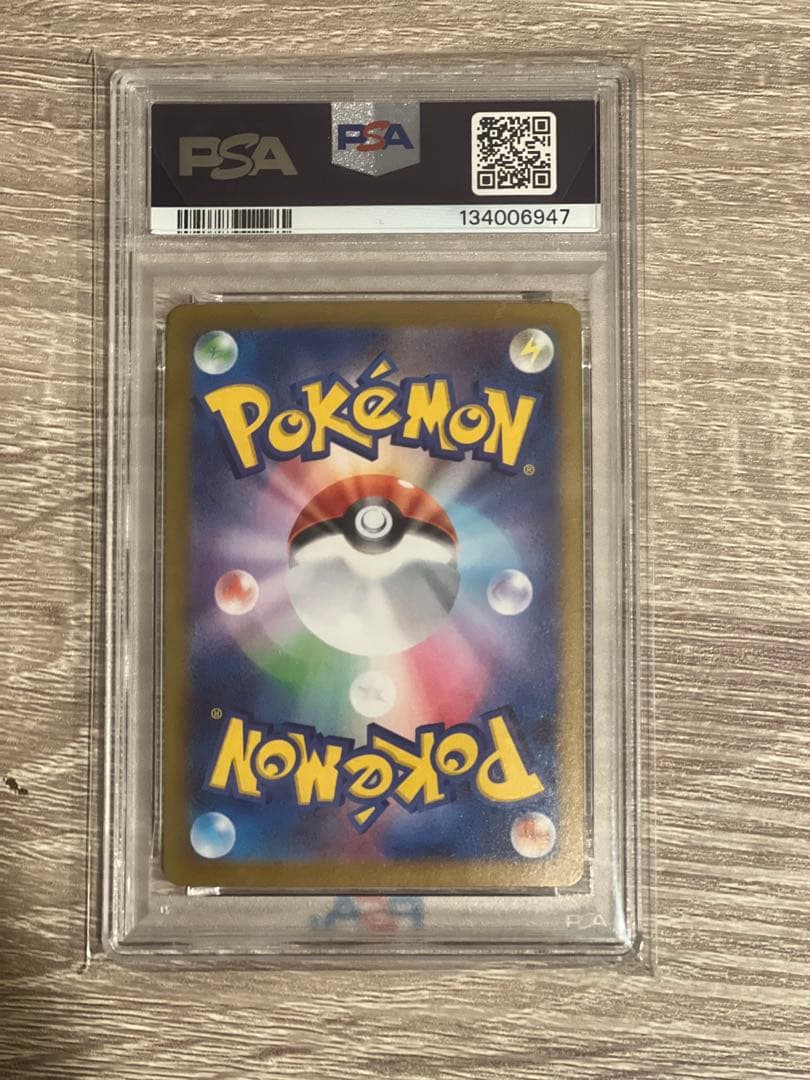 メガルカリオ ex PSA10 おまけ付き