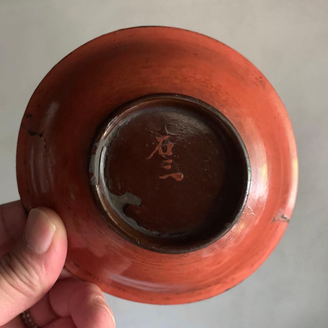 朱塗り 小椀 平盃 盃 小鉢 酒器 漆器 古美術 古道具 アンティーク No.1