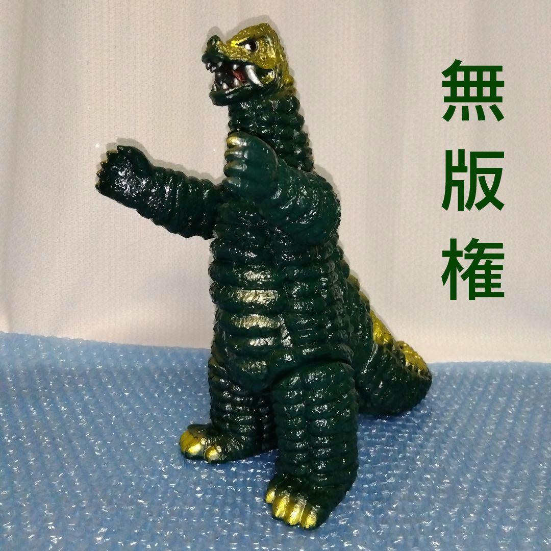 無版権　レッドキング　ソフビ　グレートザウルスシリーズ風　マルサン　ブルマァク