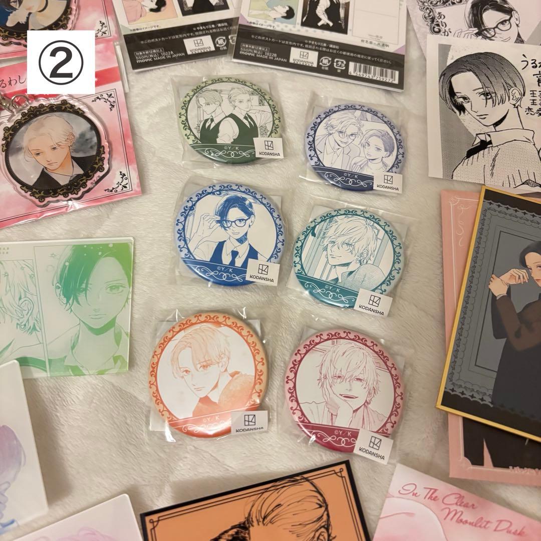 うるわしの宵の月 グッズ/特典 まとめセット 《バラ売り可》