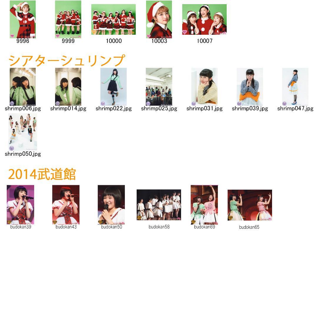 私立恵比寿中学（エビ中） 柏木ひなた 生写真(5)　バラ売り可