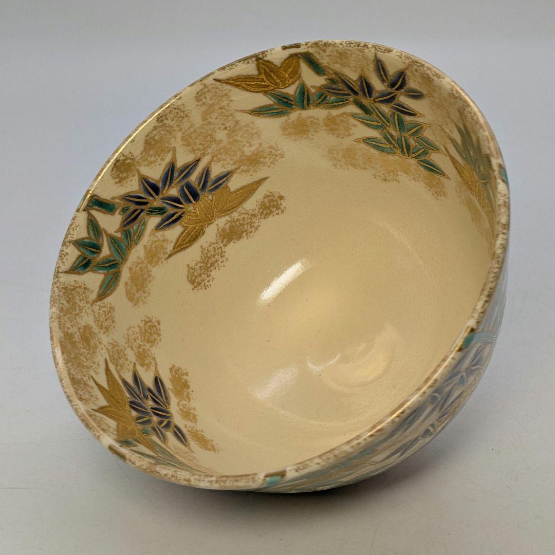 音羽山窯 上山一光 京焼 仁清写茶盌「竹林」 共箱 抹茶碗 抹茶茶碗 茶道具