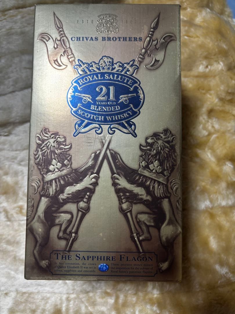 【未開封・箱付き】 SALUTE 21年 サファイアフラゴン