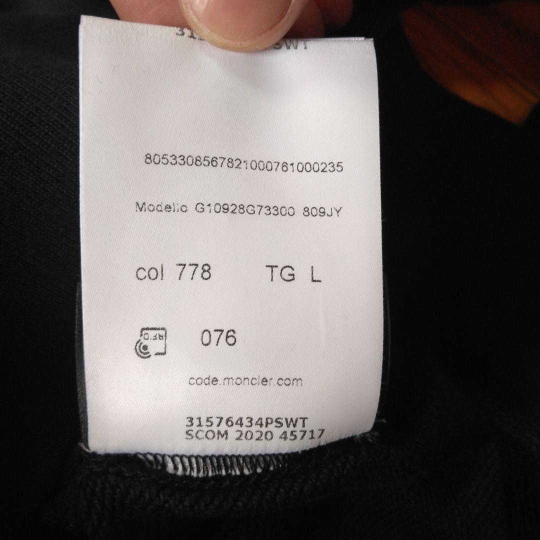 MONCLER　パーカー