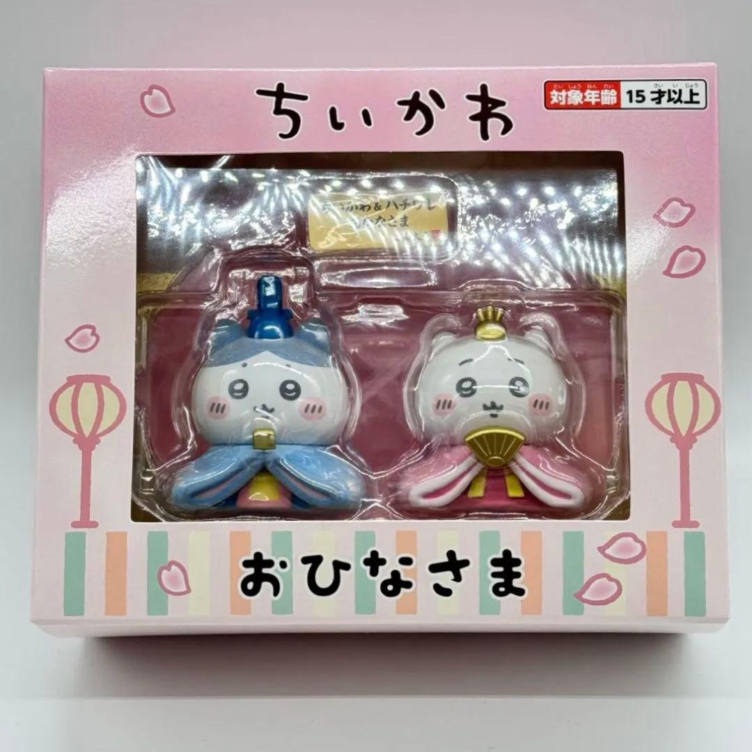【新品正規品】ちいかわ 雛人形 ひな人形 ハチワレ 吉徳