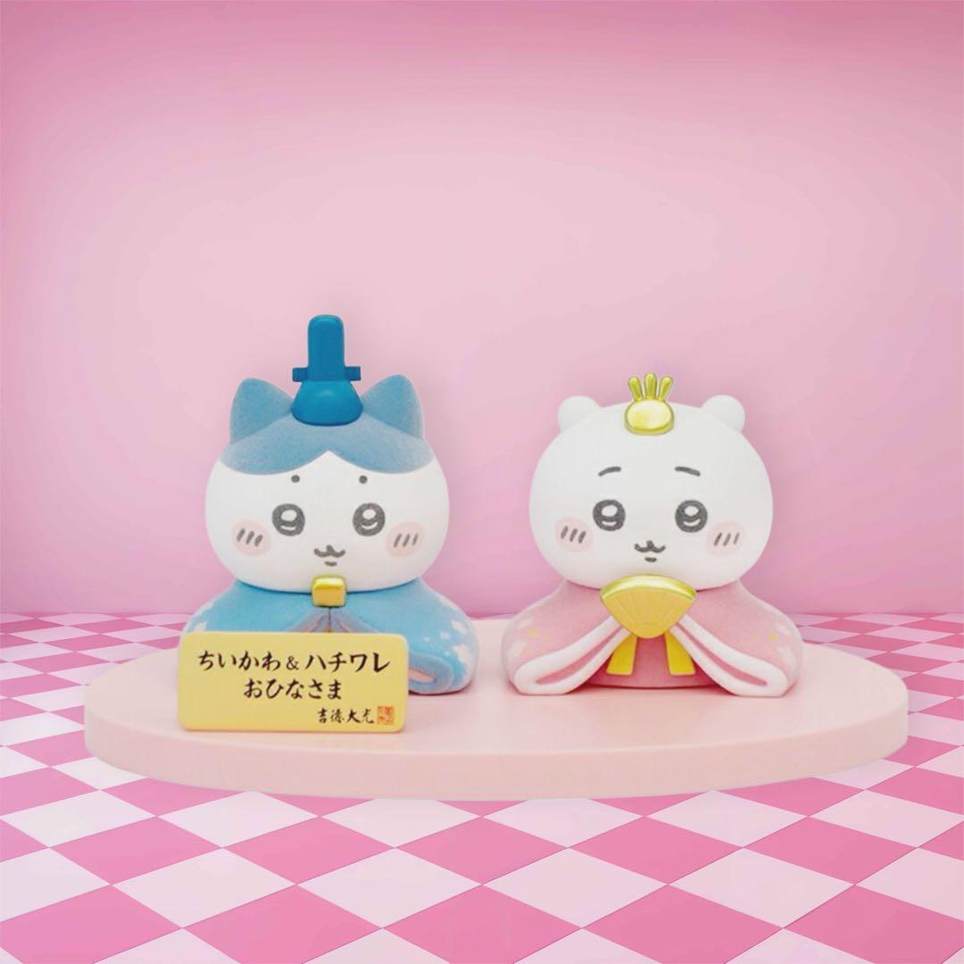 【新品正規品】ちいかわ 雛人形 ひな人形 ハチワレ 吉徳