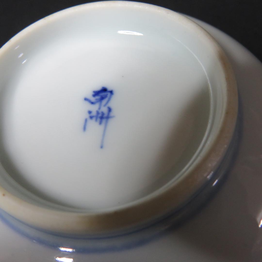 向付 3客 染付 色絵付 花唐草 角向付 窯傷 歪み