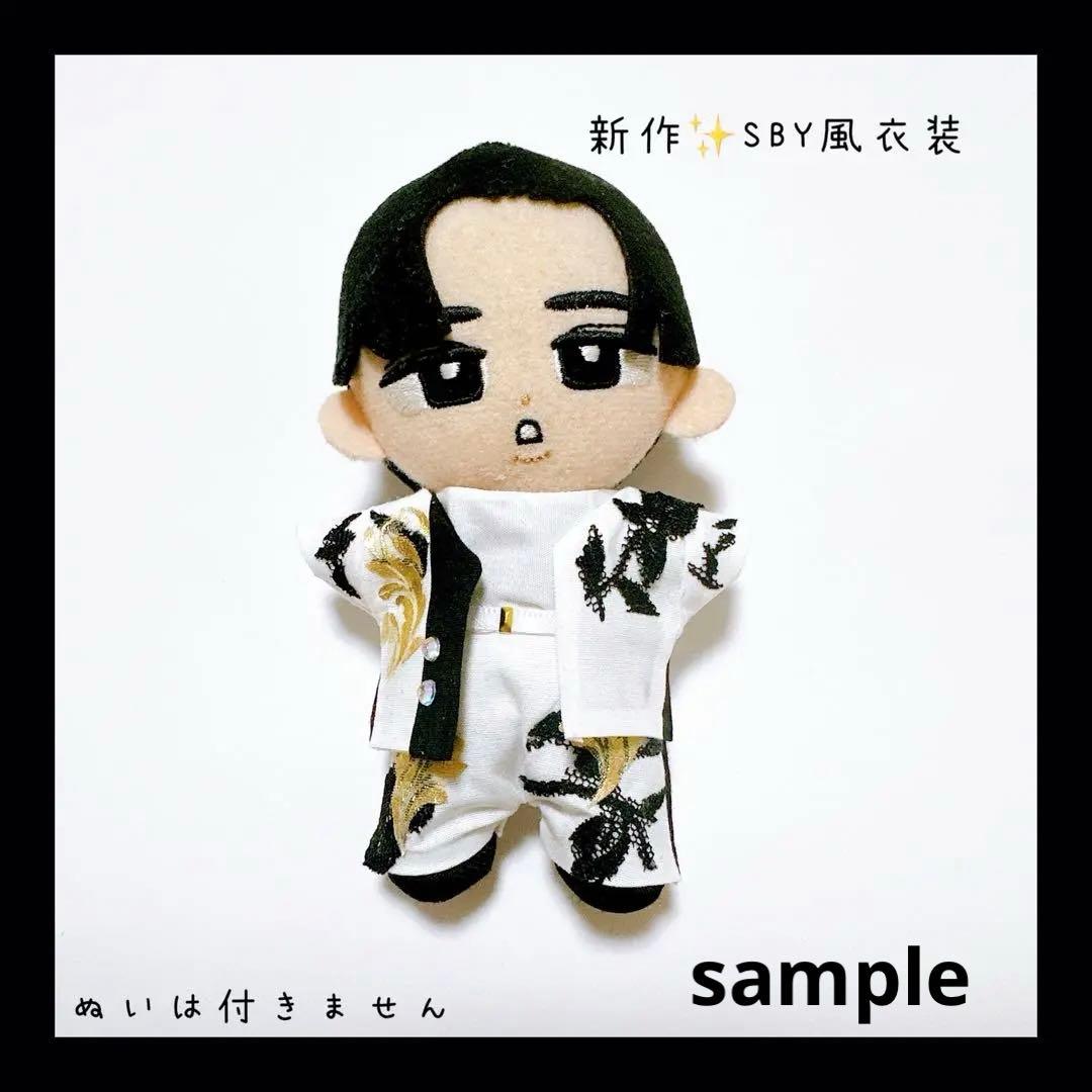 新規オーダー受付ページ◆新作 すのチル衣装風すのチルMan風すのチル 服