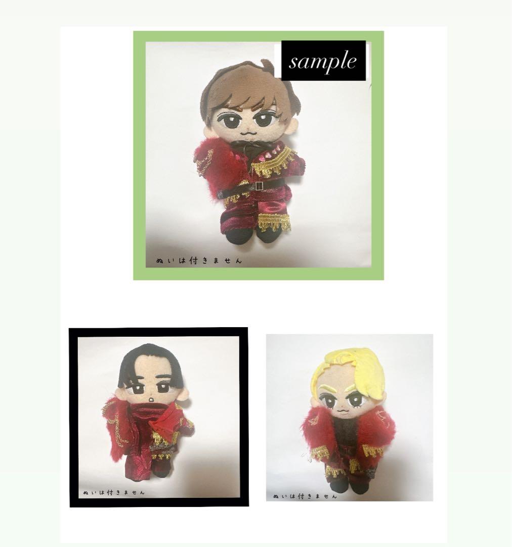 新規オーダー受付ページ◆新作 すのチル衣装風すのチルMan風すのチル 服