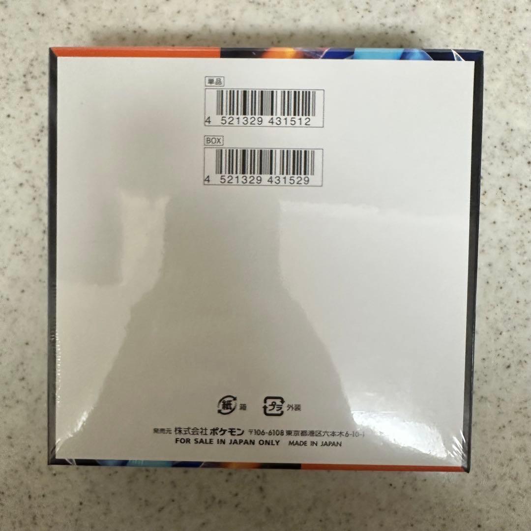 ポケカ　インフェルノX　1 Box　シュリンク有り