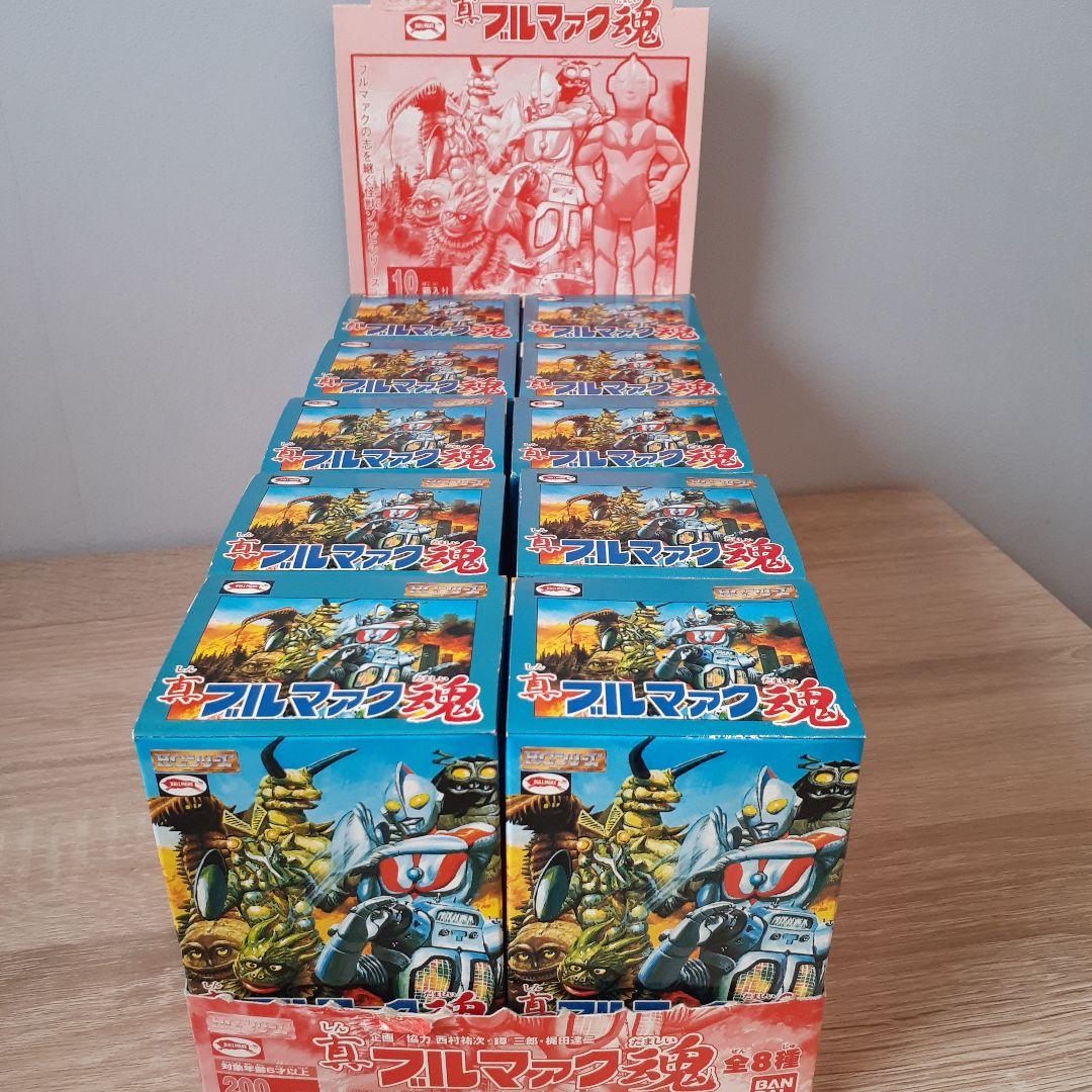 真 ブルマァク魂 HGシリーズ BANDAI ウルトラマン