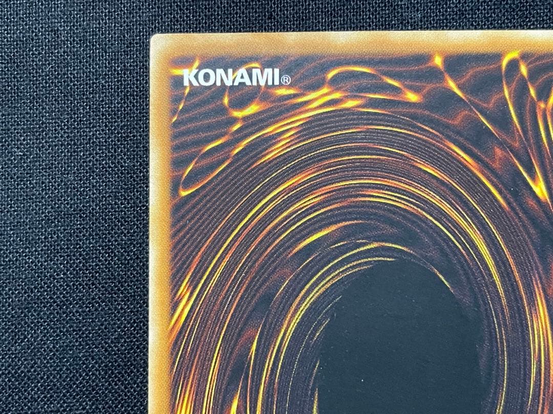 遊戯王　旧アジア　神炎皇ウリア リレーフ　アルティメットレア