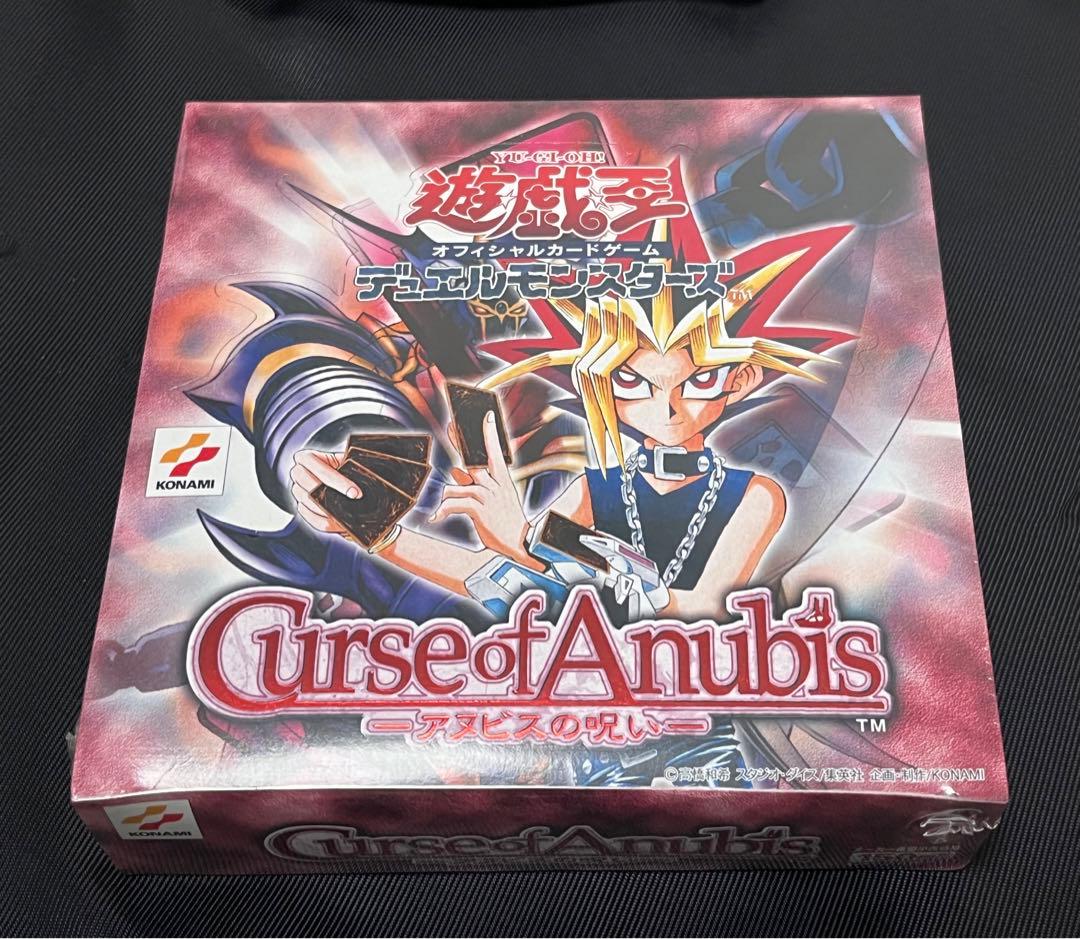 遊戯王　アヌビスの呪い　未開封　BOX シュリンク付き