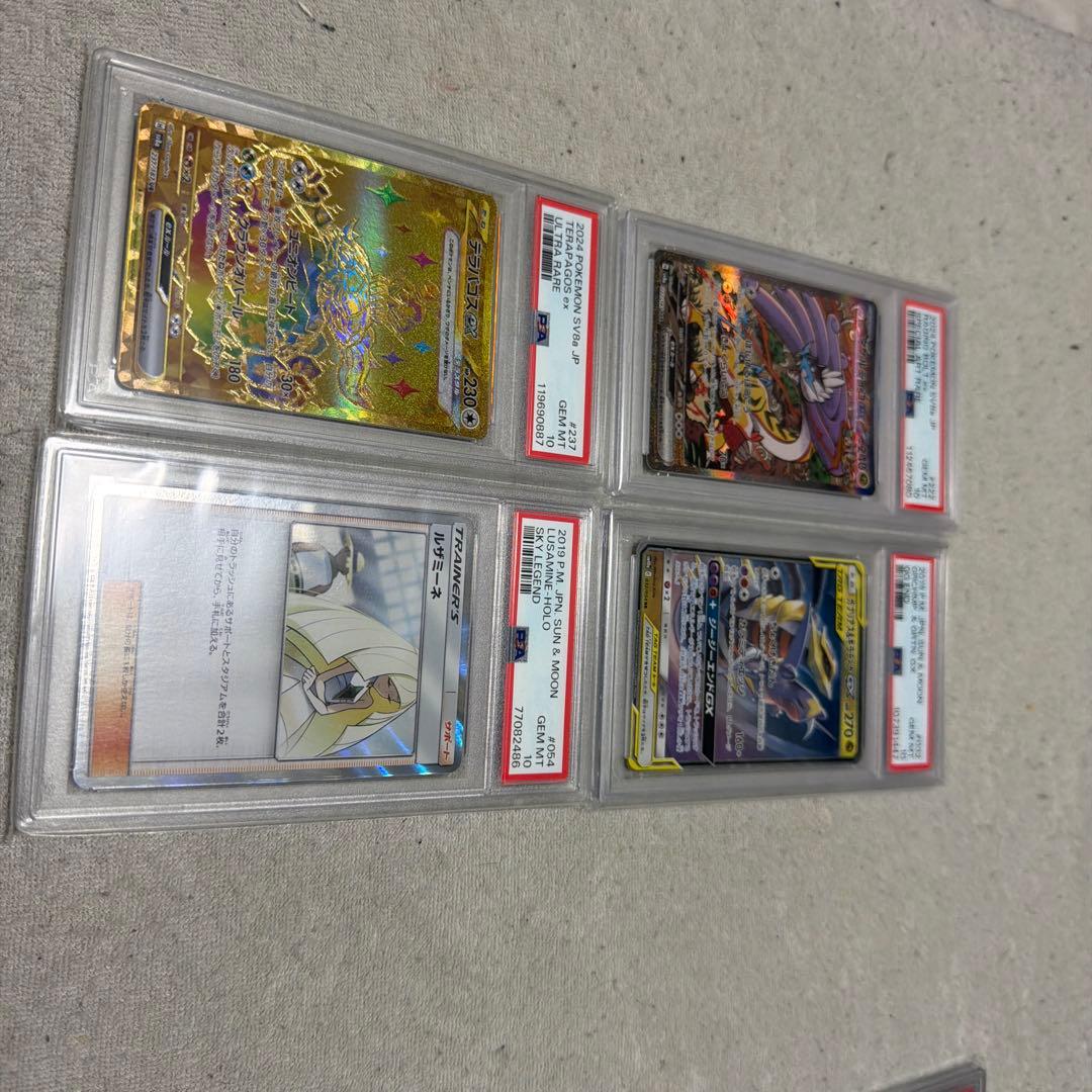み*み様 ポケモンカード PSA10 9枚セット引退品