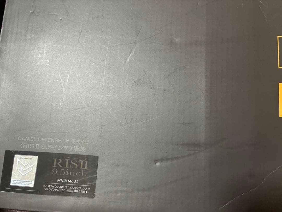 東京マルイ　MK18 Mod.1 次世代電動ガン　サバイバルゲーム