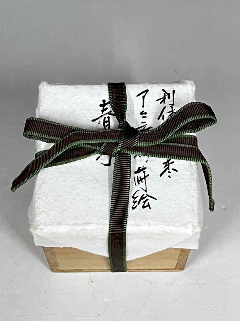 E571 棗　利休形中棗　了々斎好蒔絵　螺鈿　春野棗　茶入　抹茶　茶道具　茶器