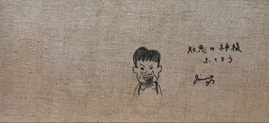 SALE【F10号】ジミー大西 （フクロウ）大型作品/手描き/表裏サイン有/絵画