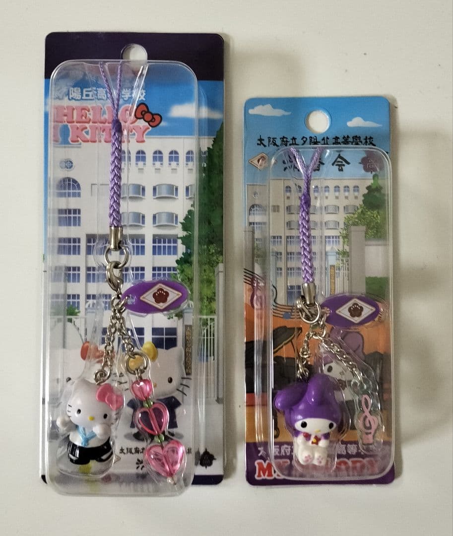 ハローキティ・マイメロディ キーホルダーセット