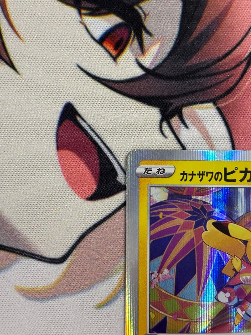 カナザワのピカチュウ　プロモ