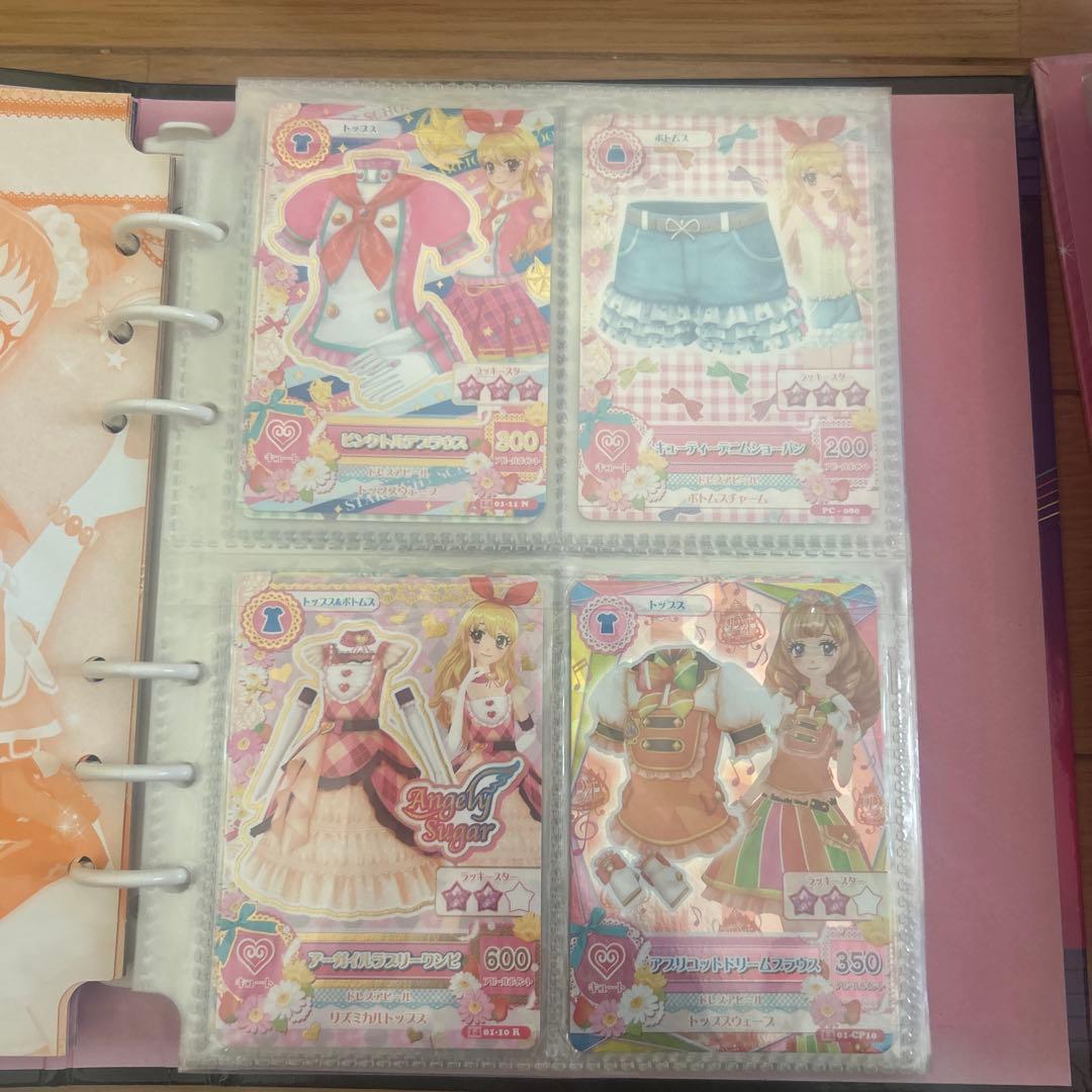 アイカツ　バインダー　カード約268枚