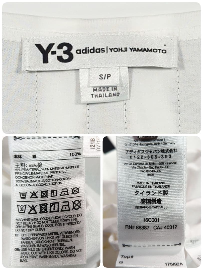 Y-3 U DRAWSTRING LONG TANK　adidas タンクトップ