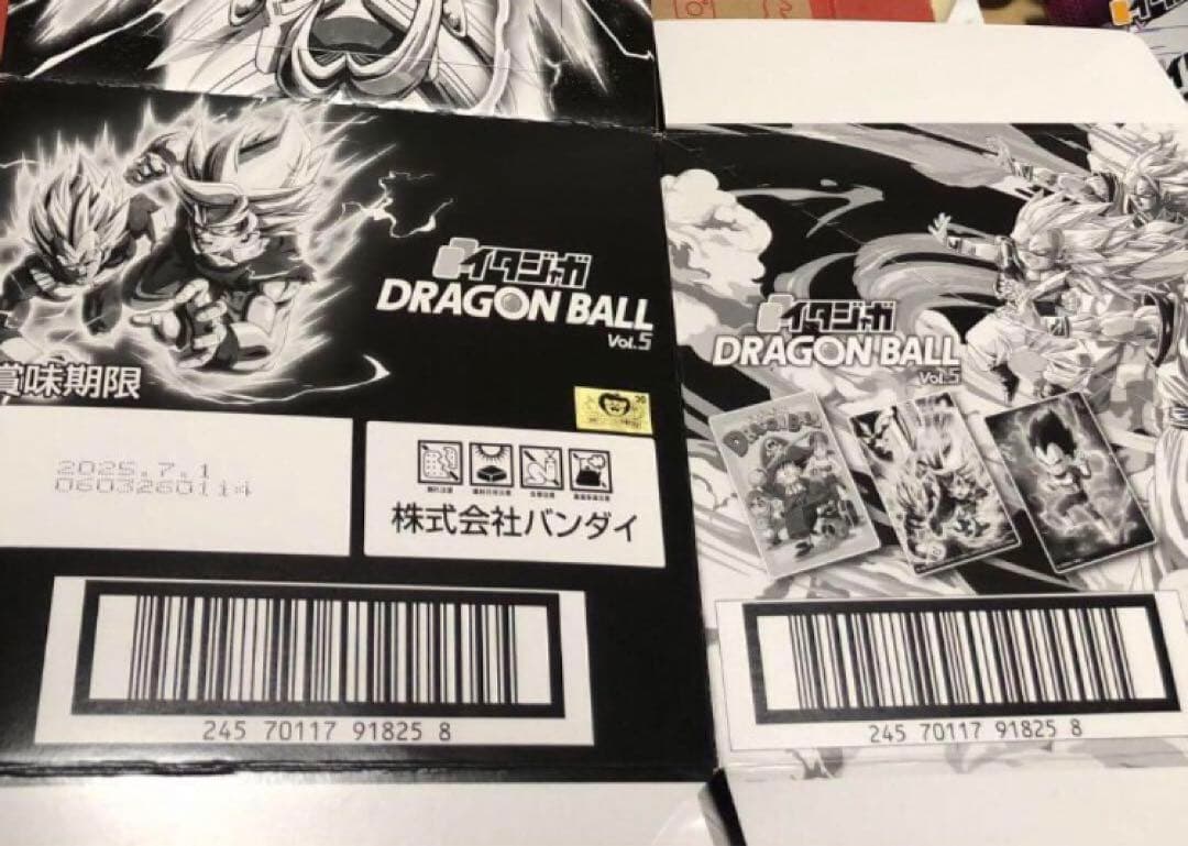 ドラゴンボール イタジャガ 5 コンプリート 30種