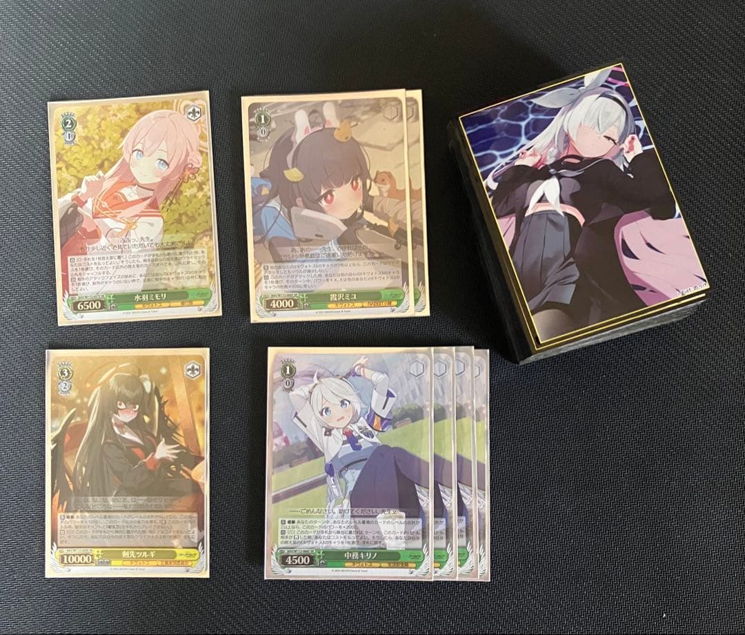 WS ブルーアーカイブ　宝枝　デッキ