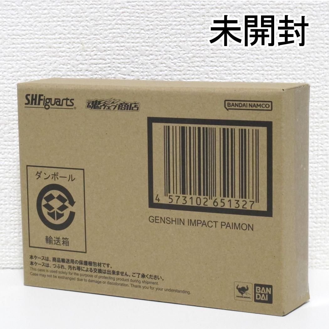 【未開封】 S.H.Figuarts 原神 パイモン