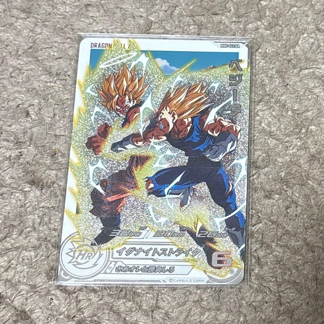 ドラゴンボール ベジータ MM5-022 DA
