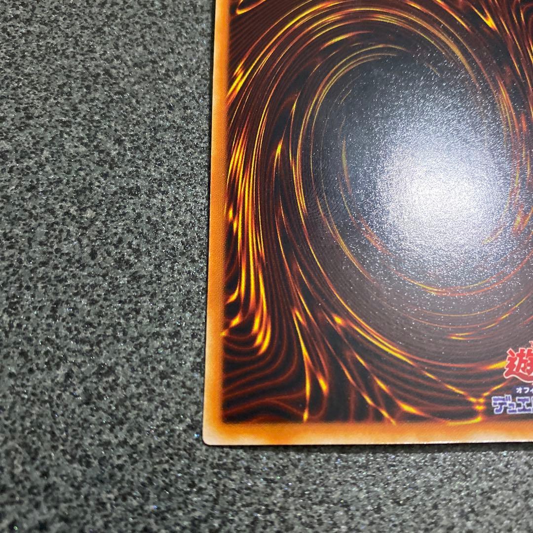 ブラック・デーモンズ・ドラゴン