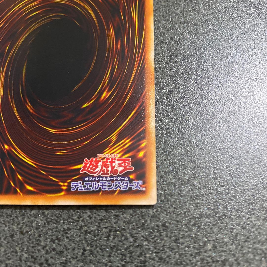 ブラック・デーモンズ・ドラゴン