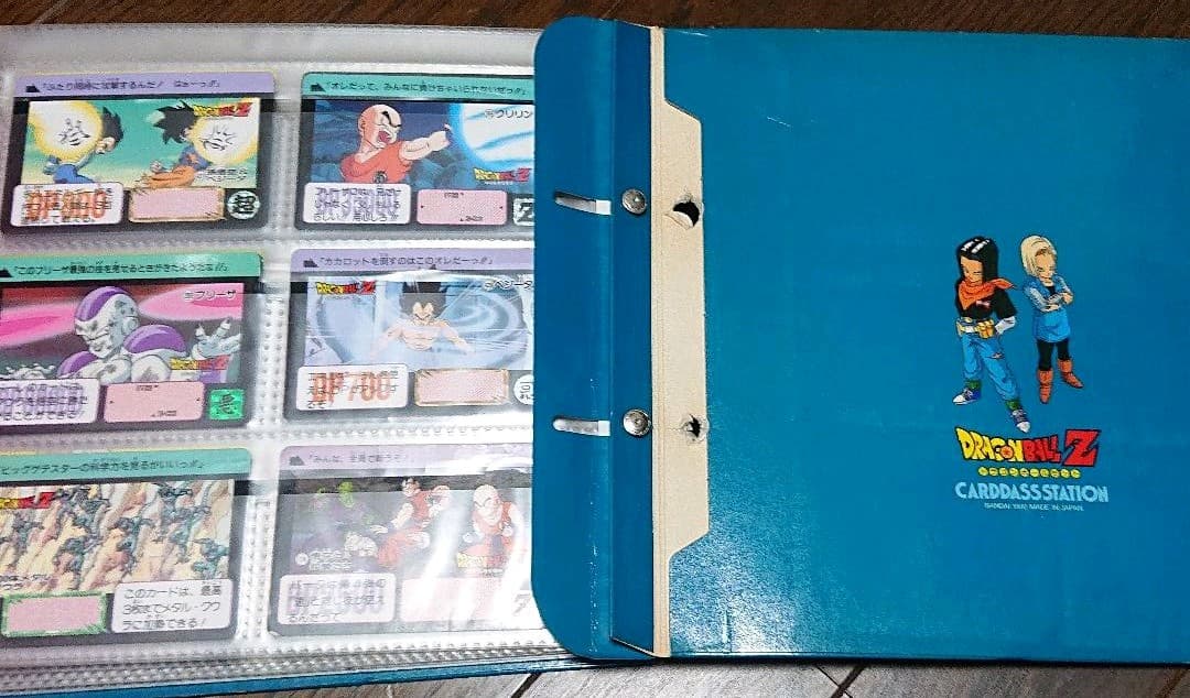 ドラゴンボールZ　システムファイル　初期　カードダスまとめ売り