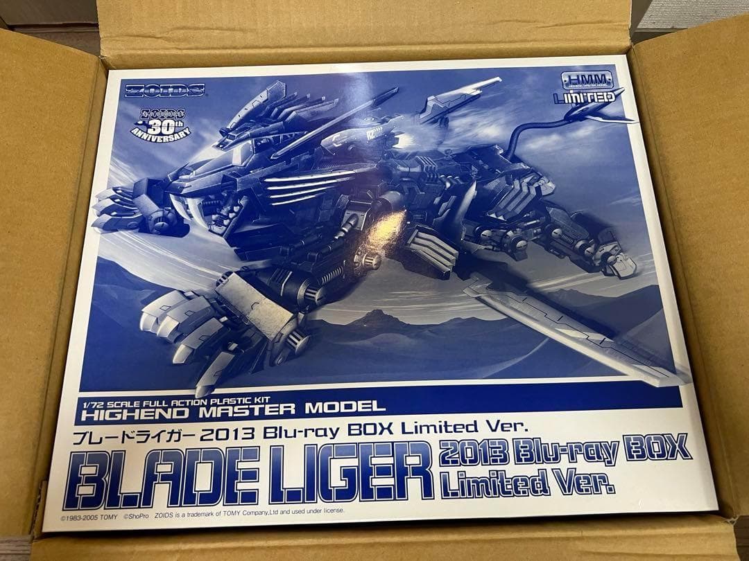 【激レア】ZOIDS BluRay BOX 完全初回生産限定版 フィギュア未組立